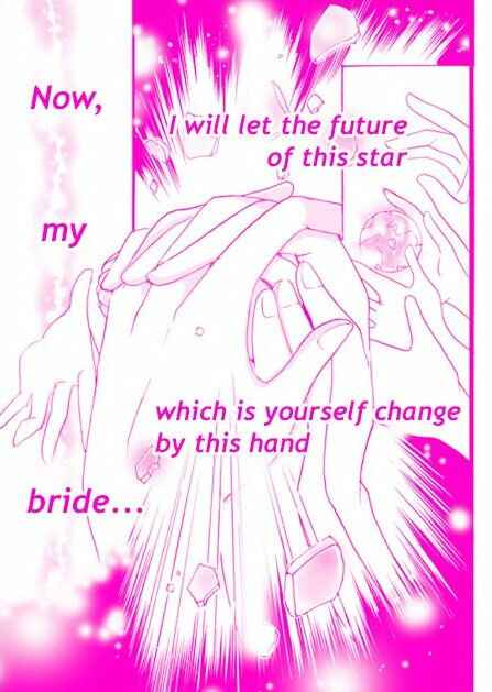 Page 3 Chapter Unknown_87fa Koujo