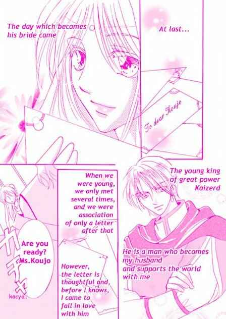 Page 5 Chapter Unknown_87fa Koujo
