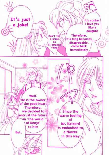 Page 7 Chapter Unknown_87fa Koujo