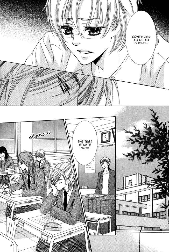 Page 10 Chapter 4 Neko★Mata