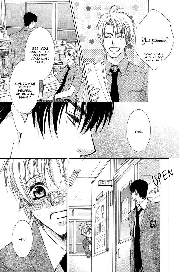 Page 12 Chapter 4 Neko★Mata