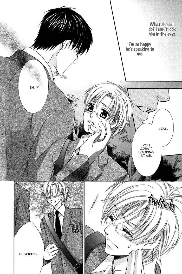 Page 15 Chapter 4 Neko★Mata