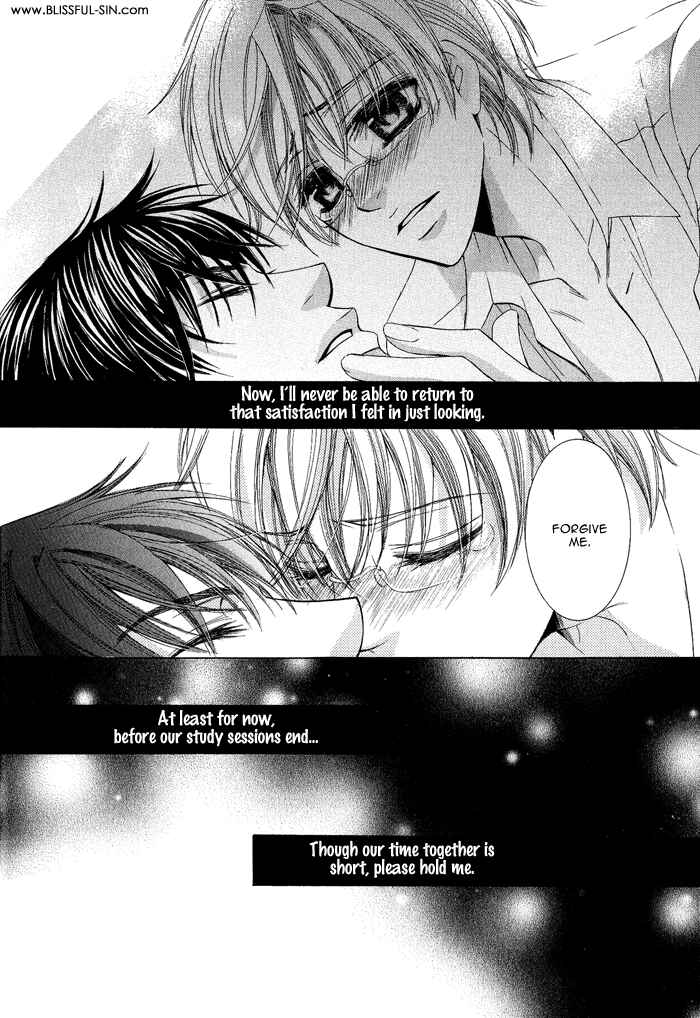 Page 29 Chapter 2 Neko★Mata