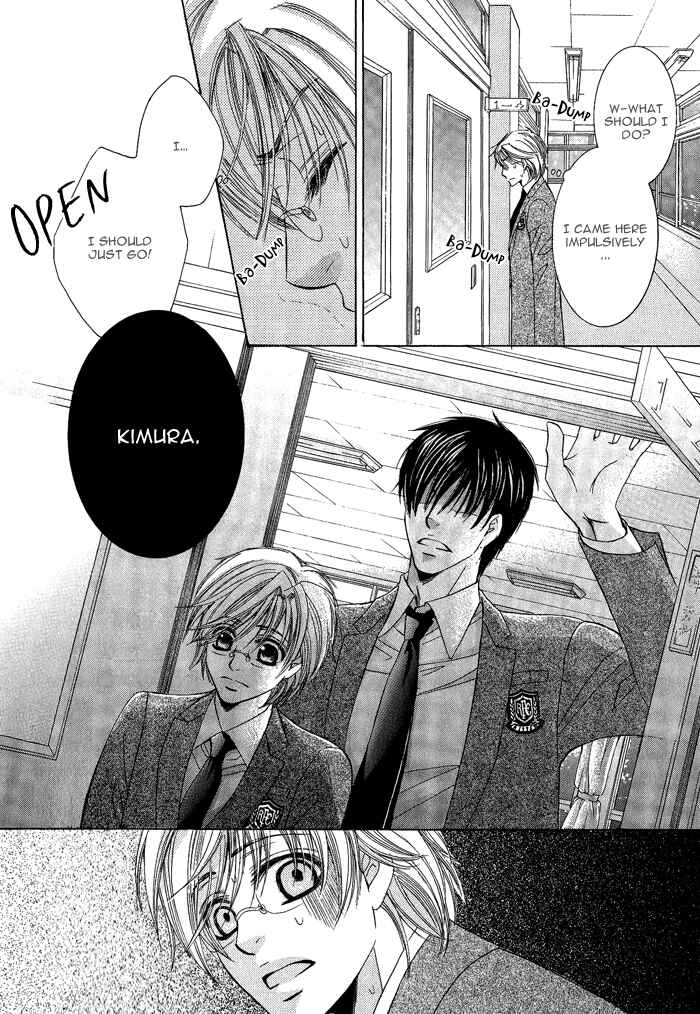 Page 7 Chapter 2 Neko★Mata