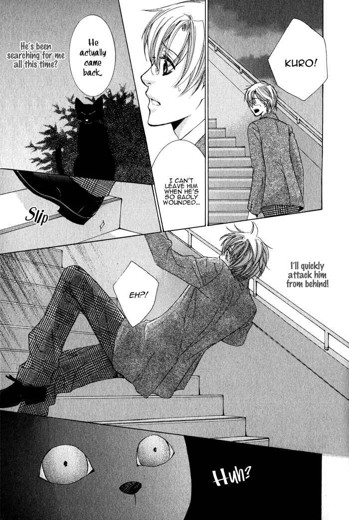 Page 12 Chapter 6 Neko★Mata