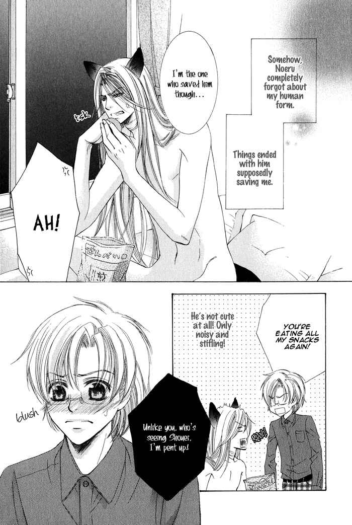 Page 16 Chapter 6 Neko★Mata