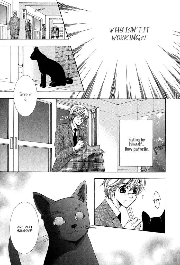 Page 6 Chapter 6 Neko★Mata