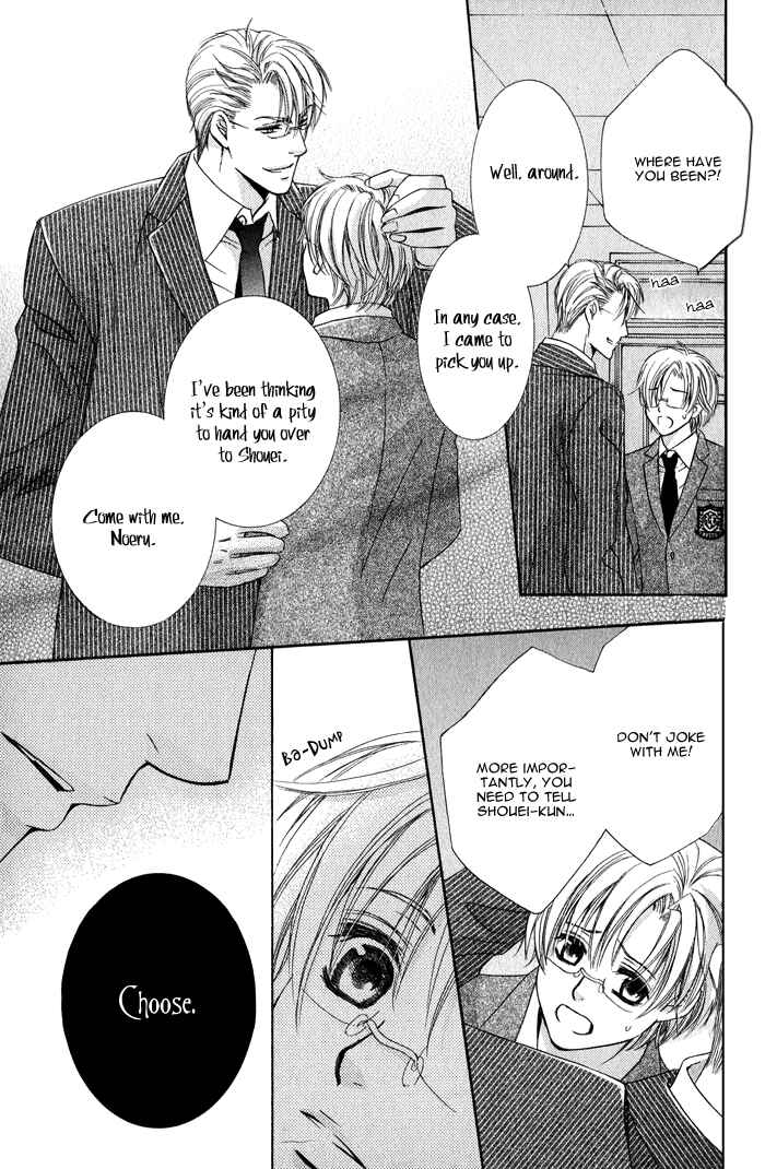 Page 12 Chapter 5 Neko★Mata