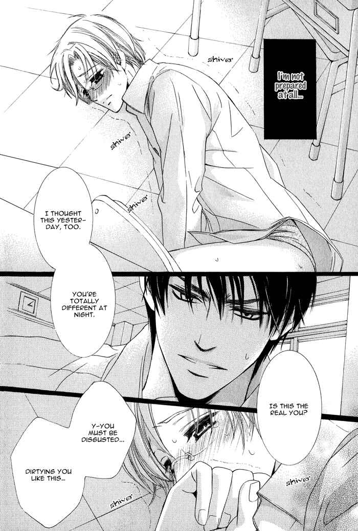 Page 25 Chapter 5 Neko★Mata