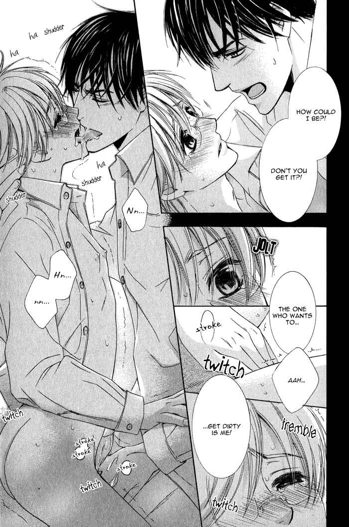 Page 26 Chapter 5 Neko★Mata