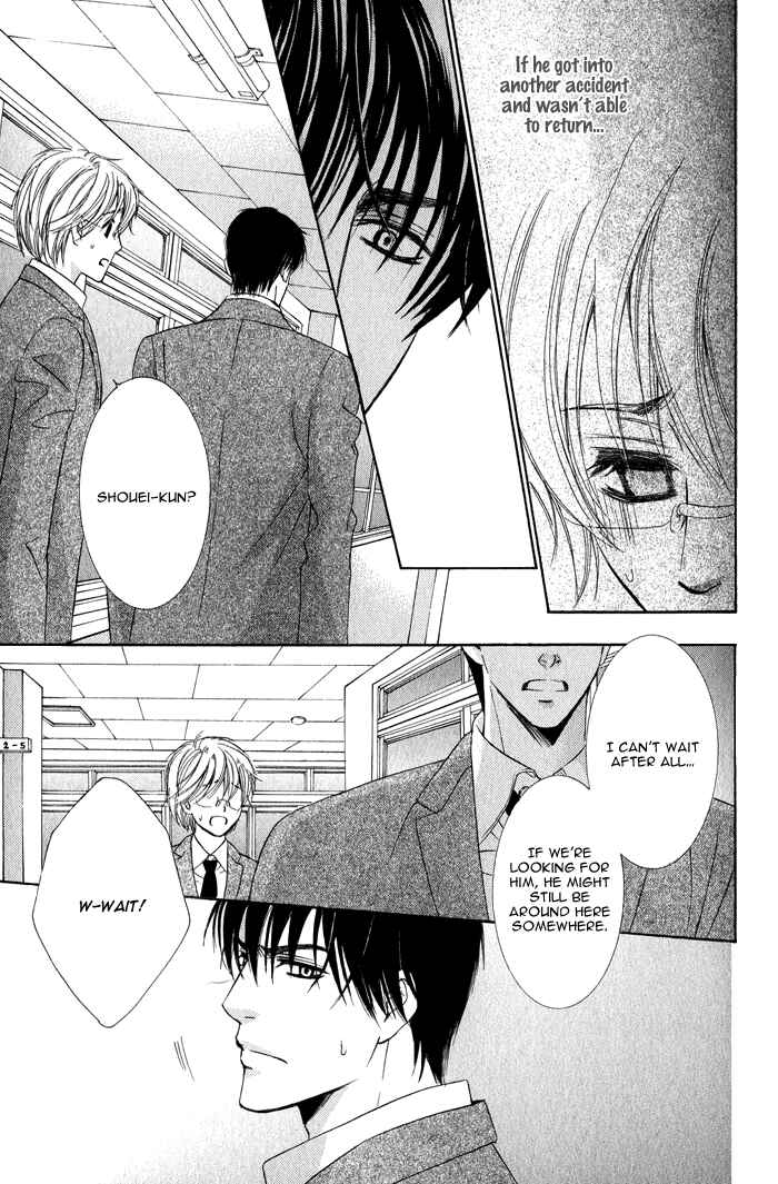 Page 8 Chapter 5 Neko★Mata