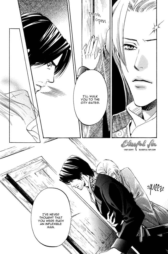 Page 12 Chapter 4 Koi wa Maiorita