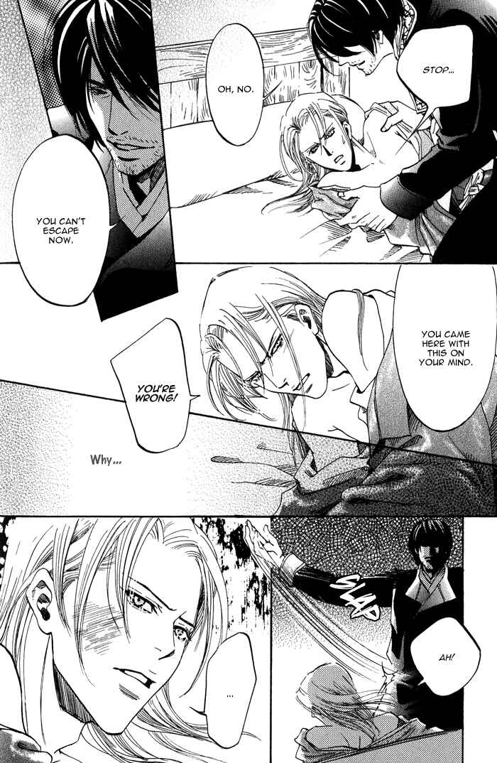 Page 20 Chapter 4 Koi wa Maiorita