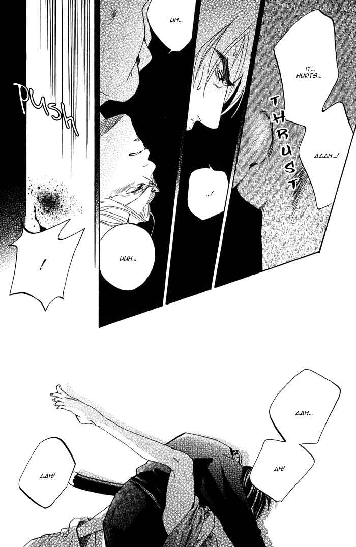Page 25 Chapter 4 Koi wa Maiorita
