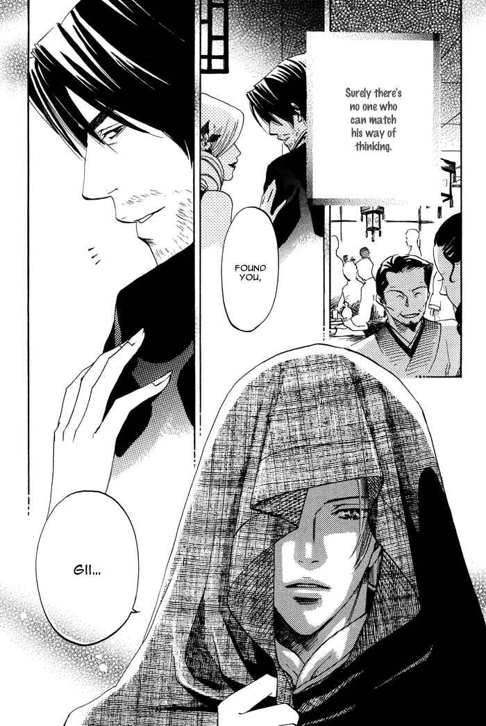Page 5 Chapter 4 Koi wa Maiorita