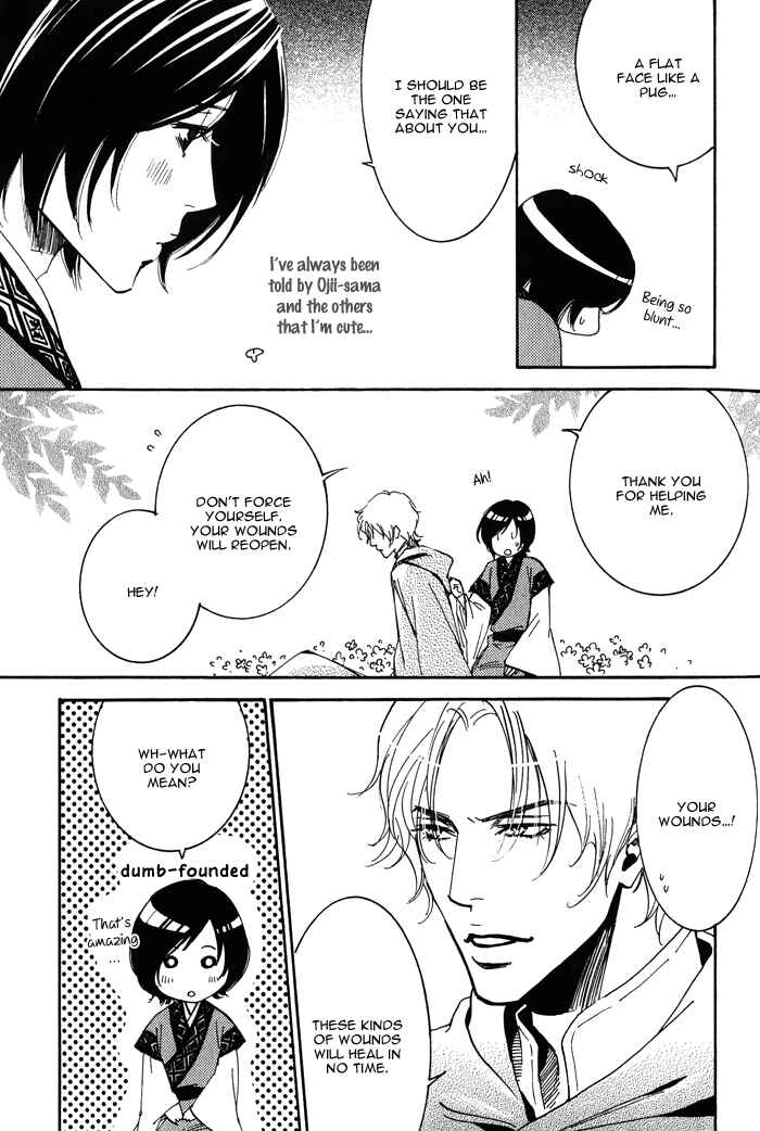 Page 11 Chapter 2 Koi wa Maiorita