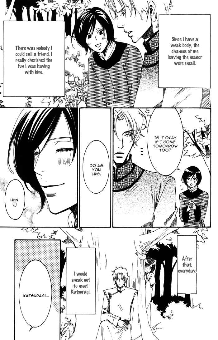 Page 19 Chapter 2 Koi wa Maiorita