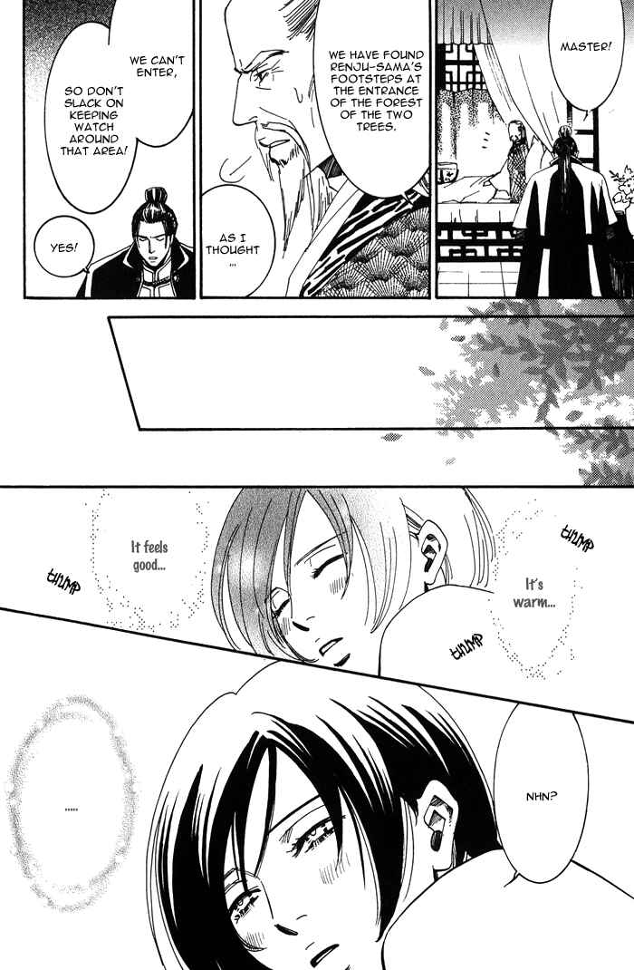 Page 28 Chapter 2 Koi wa Maiorita