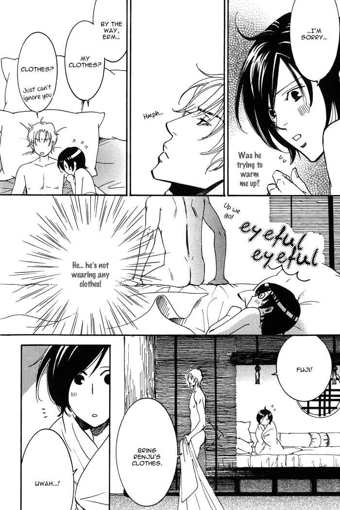 Page 30 Chapter 2 Koi wa Maiorita