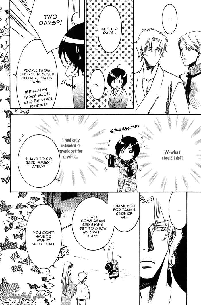 Page 32 Chapter 2 Koi wa Maiorita