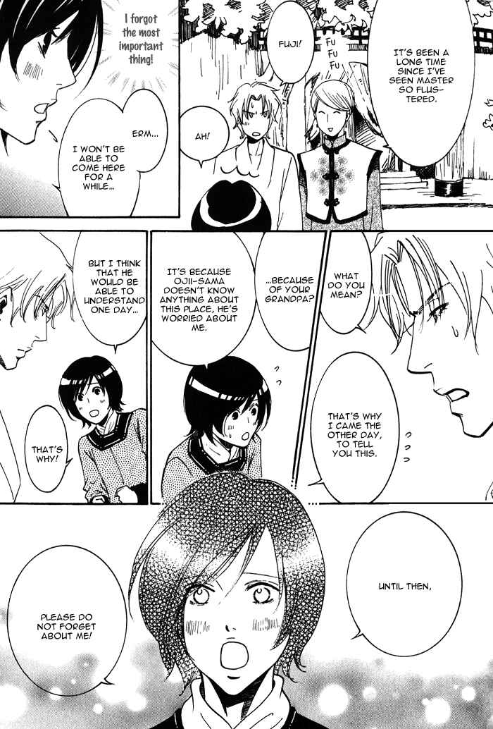 Page 33 Chapter 2 Koi wa Maiorita