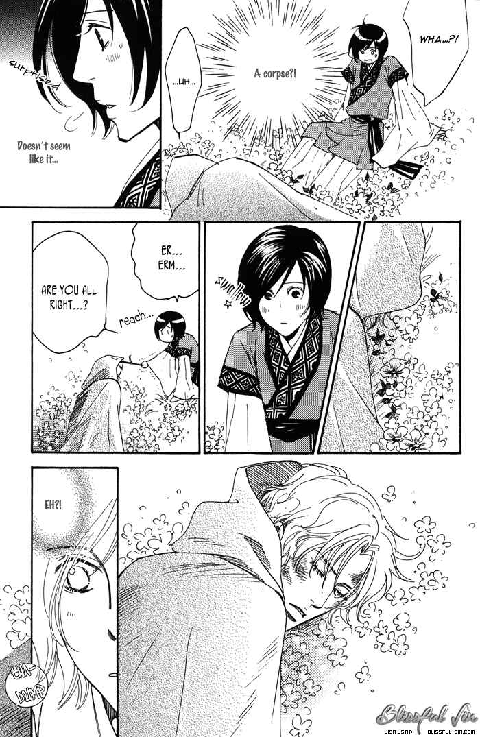 Page 7 Chapter 2 Koi wa Maiorita