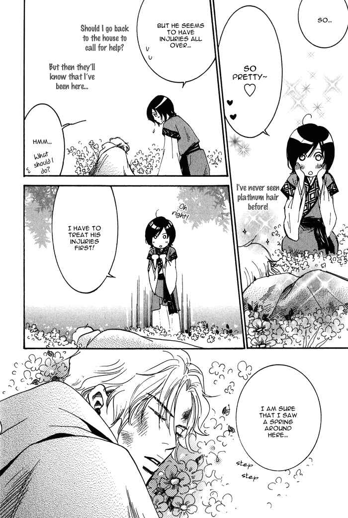 Page 8 Chapter 2 Koi wa Maiorita