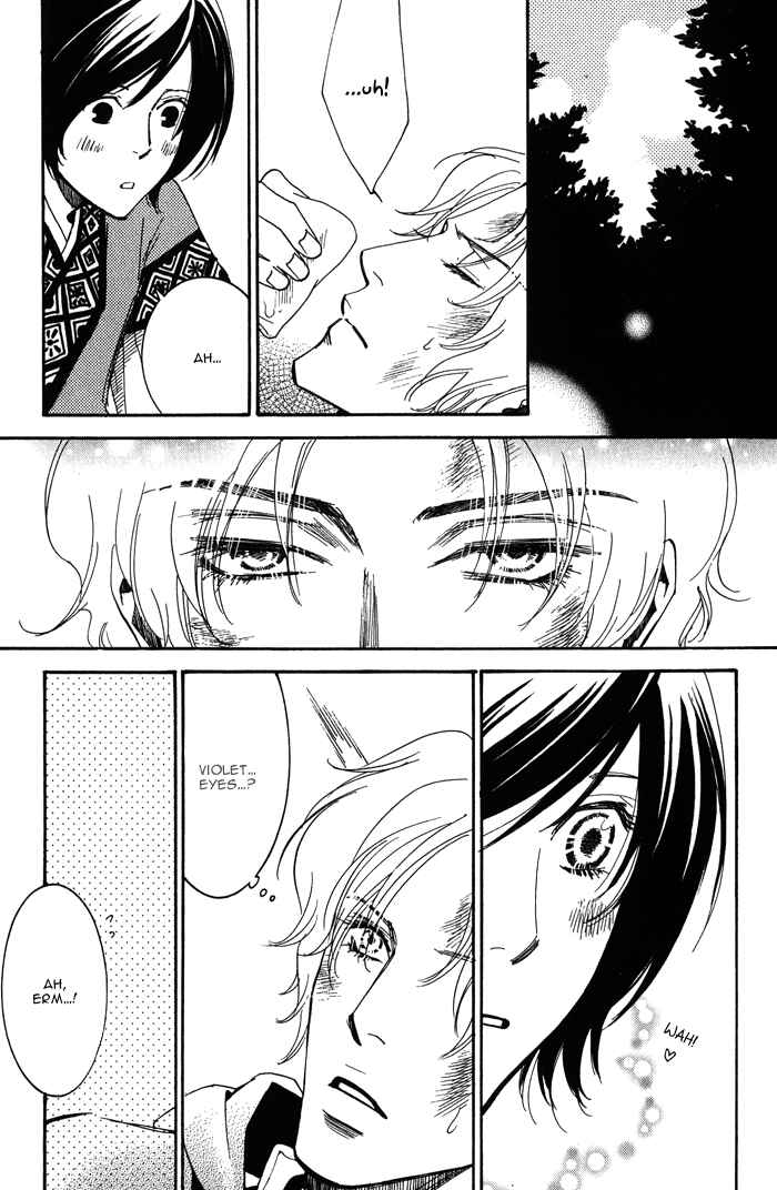 Page 9 Chapter 2 Koi wa Maiorita