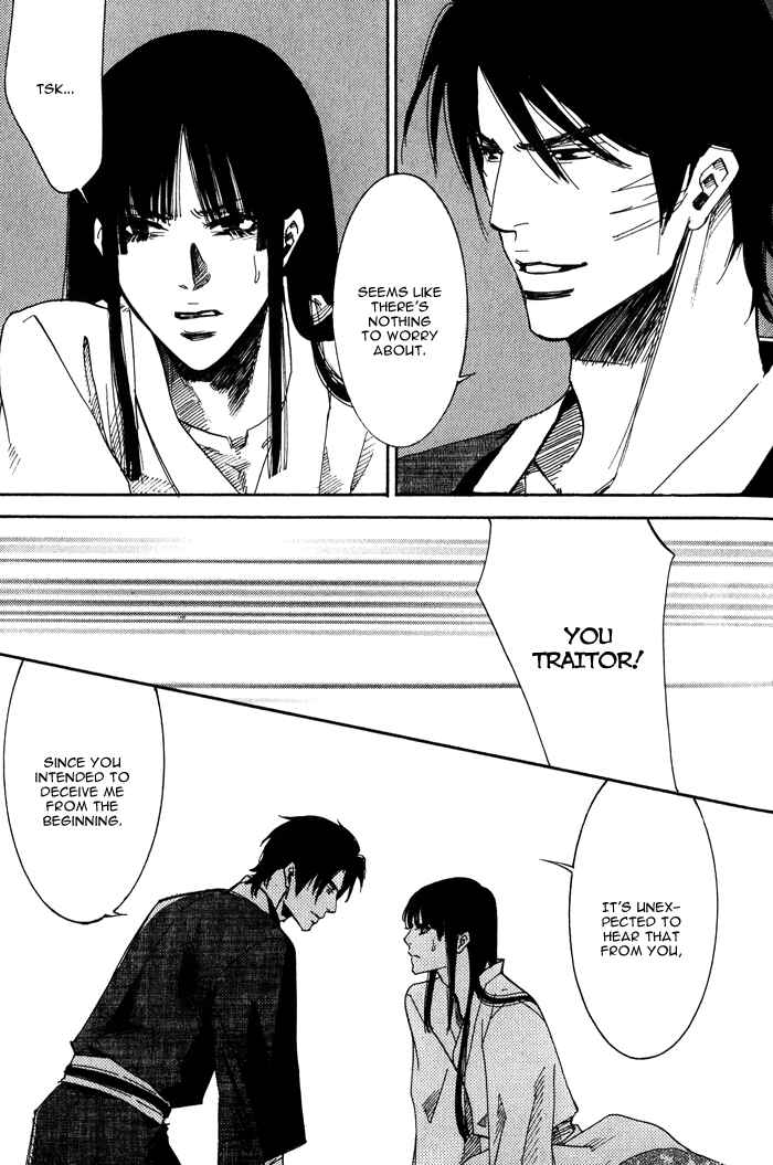 Page 10 Chapter 5 Koi wa Maiorita