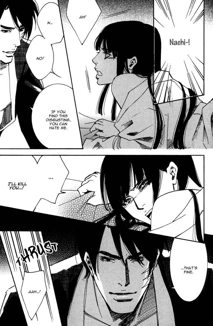 Page 14 Chapter 5 Koi wa Maiorita