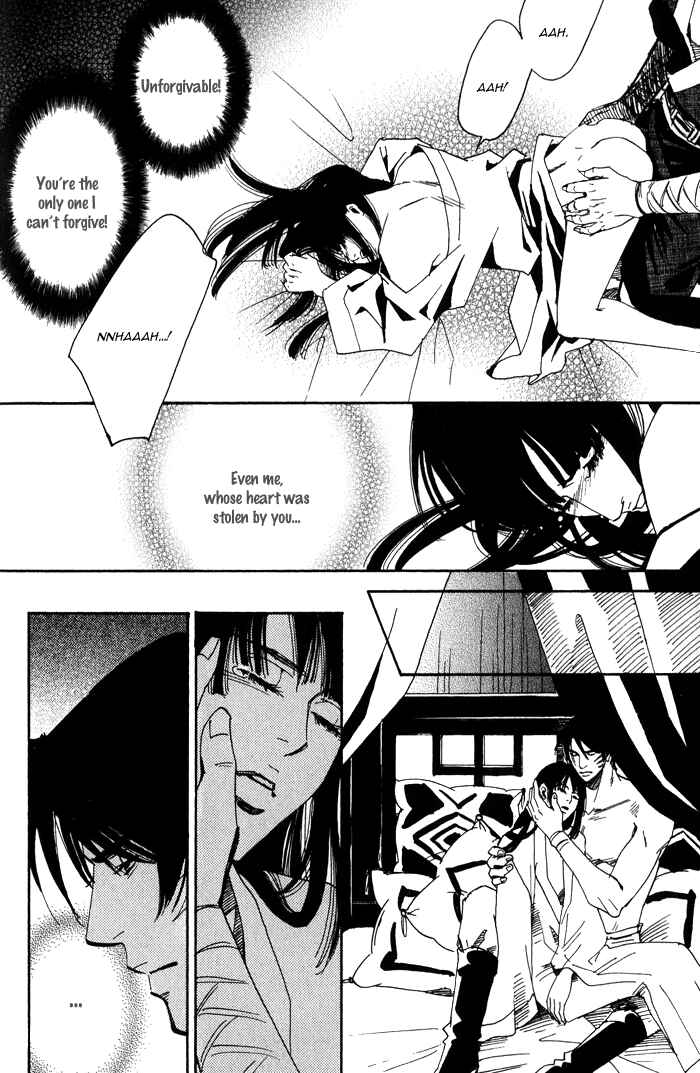 Page 15 Chapter 5 Koi wa Maiorita