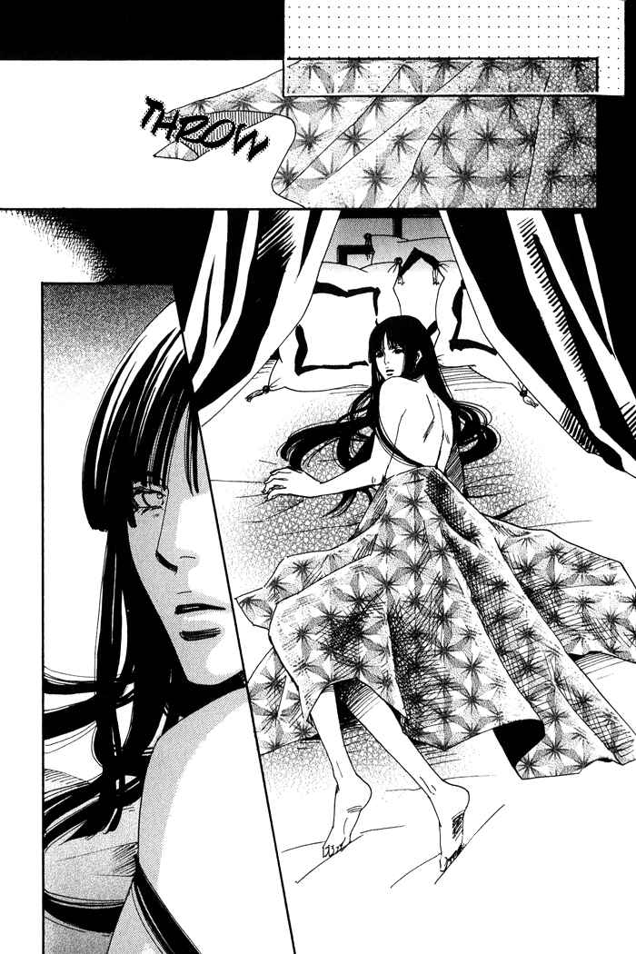 Page 18 Chapter 5 Koi wa Maiorita