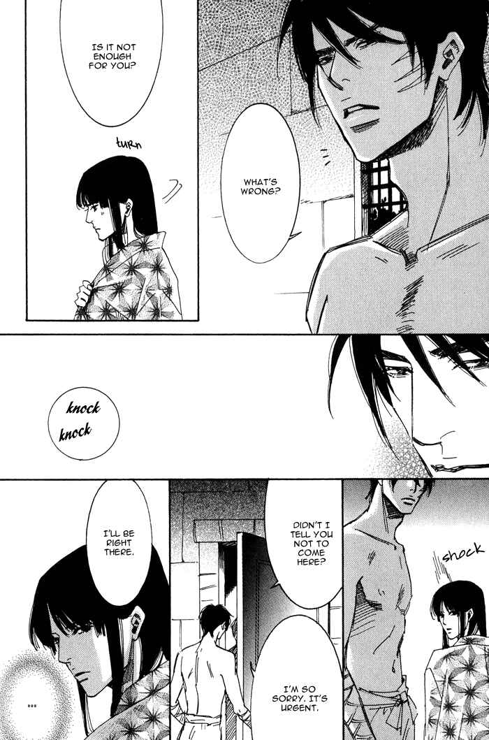 Page 19 Chapter 5 Koi wa Maiorita