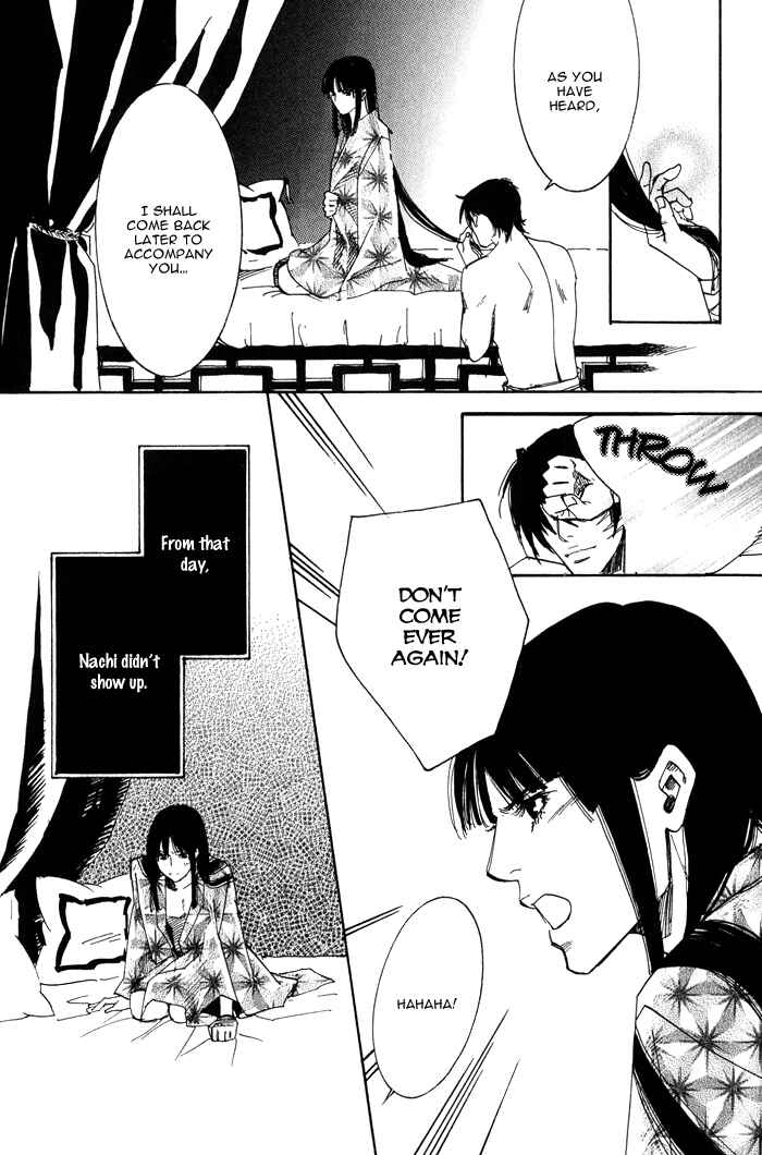 Page 20 Chapter 5 Koi wa Maiorita
