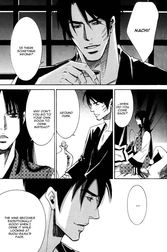 Page 30 Chapter 5 Koi wa Maiorita