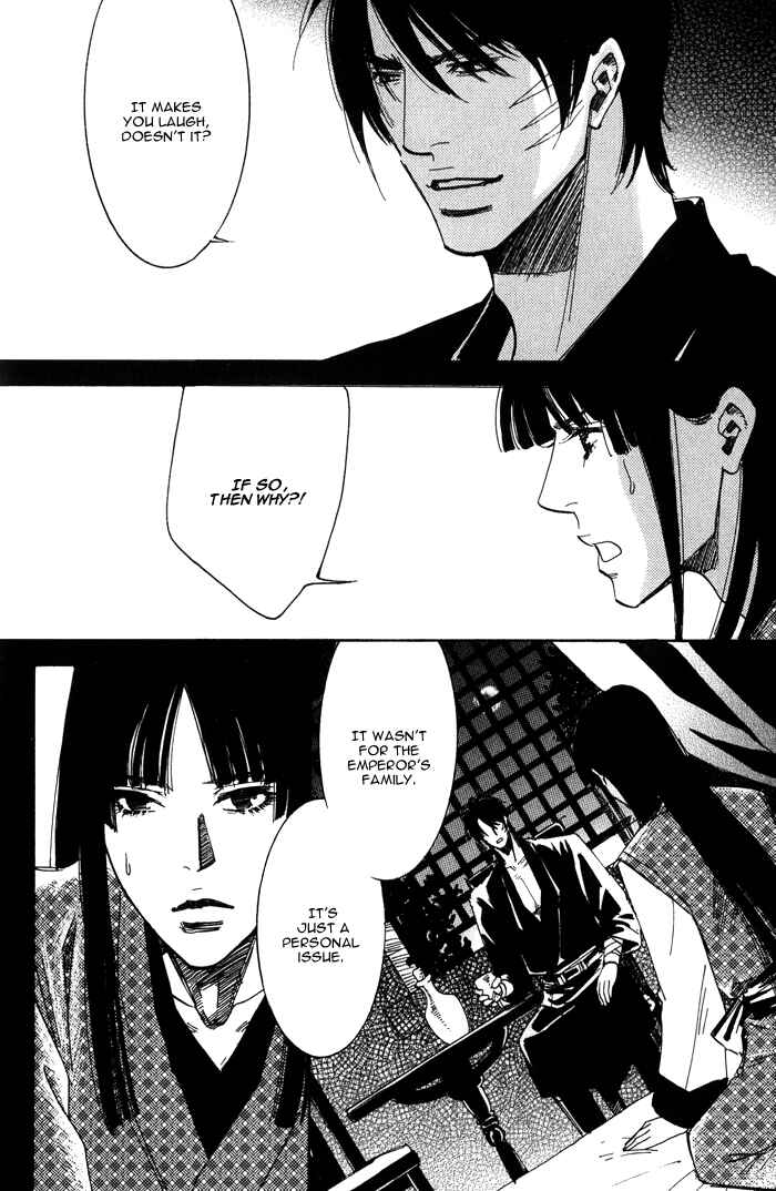 Page 33 Chapter 5 Koi wa Maiorita