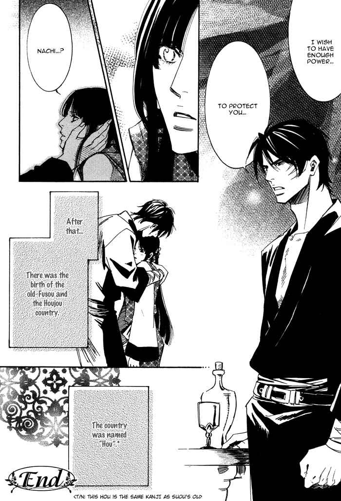 Page 35 Chapter 5 Koi wa Maiorita
