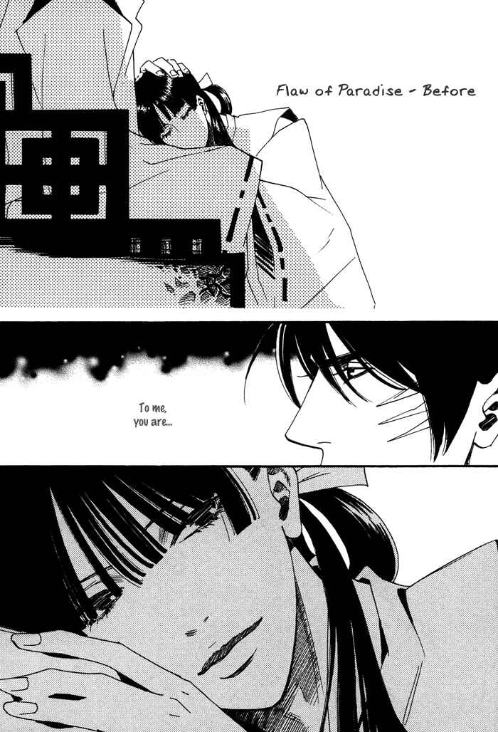 Page 36 Chapter 5 Koi wa Maiorita