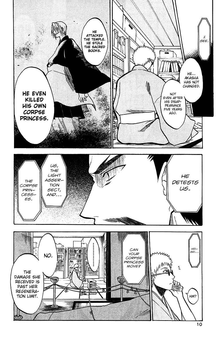 Page 12 Chapter 5 Shikabane Hime