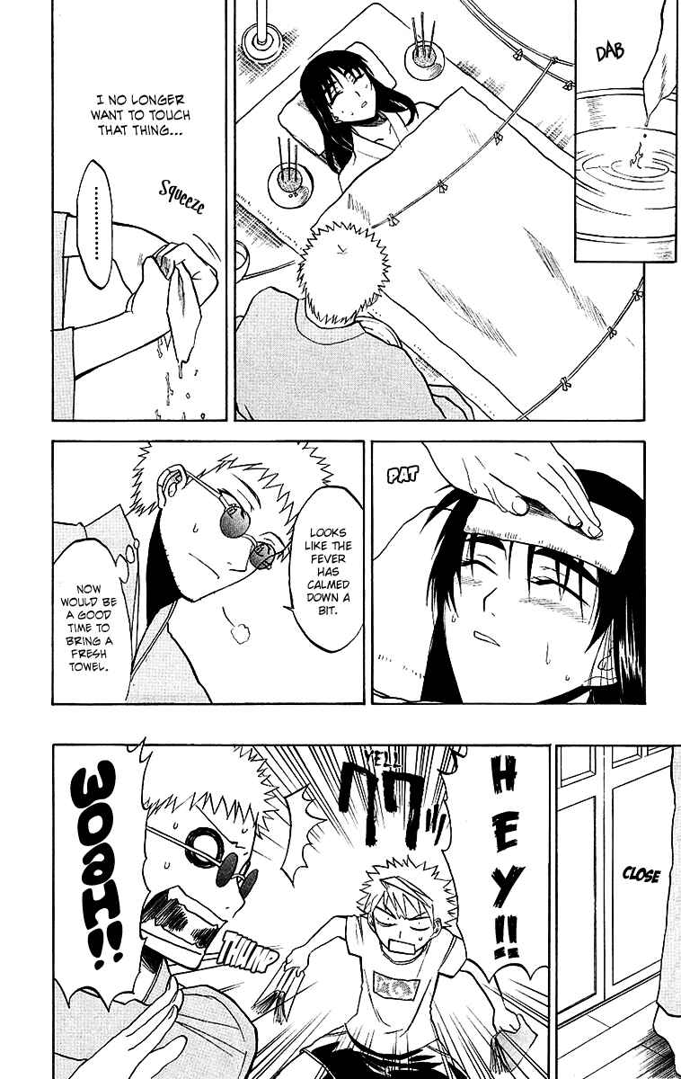 Page 16 Chapter 5 Shikabane Hime