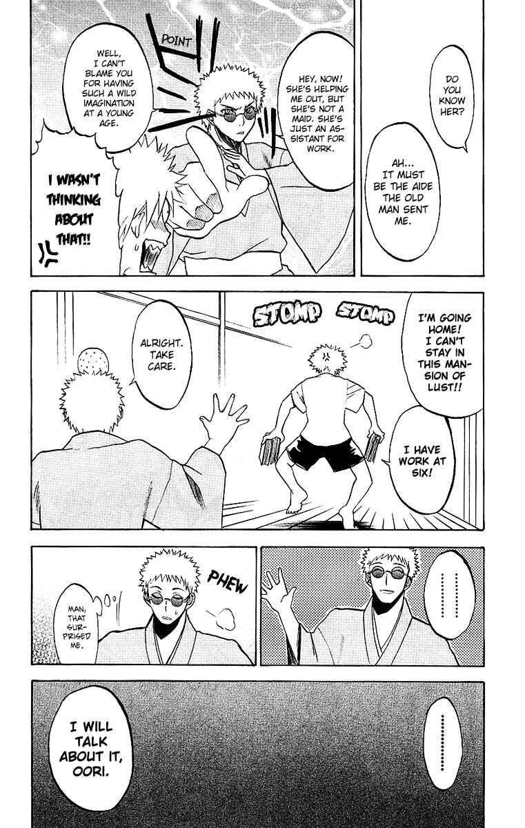 Page 20 Chapter 5 Shikabane Hime