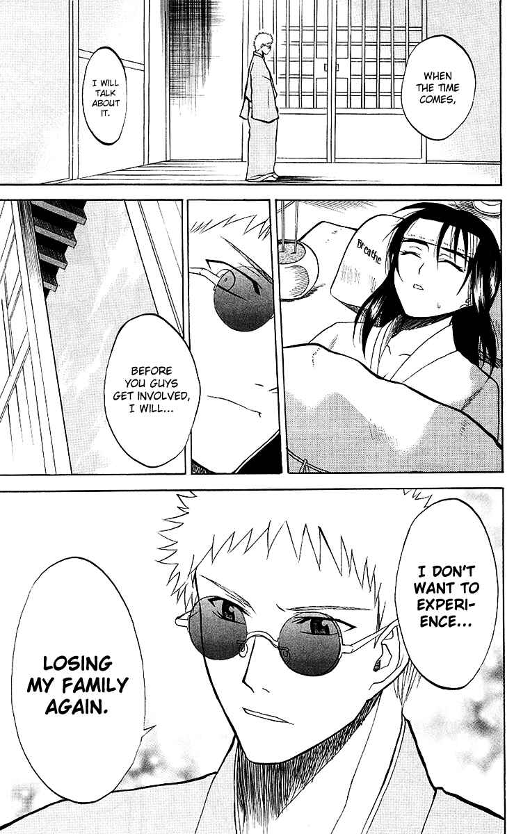 Page 21 Chapter 5 Shikabane Hime