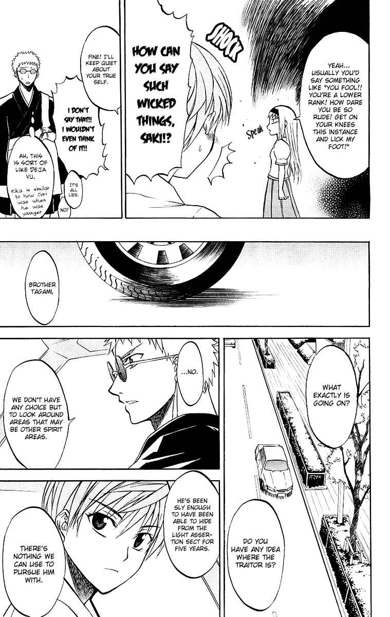 Page 23 Chapter 5 Shikabane Hime
