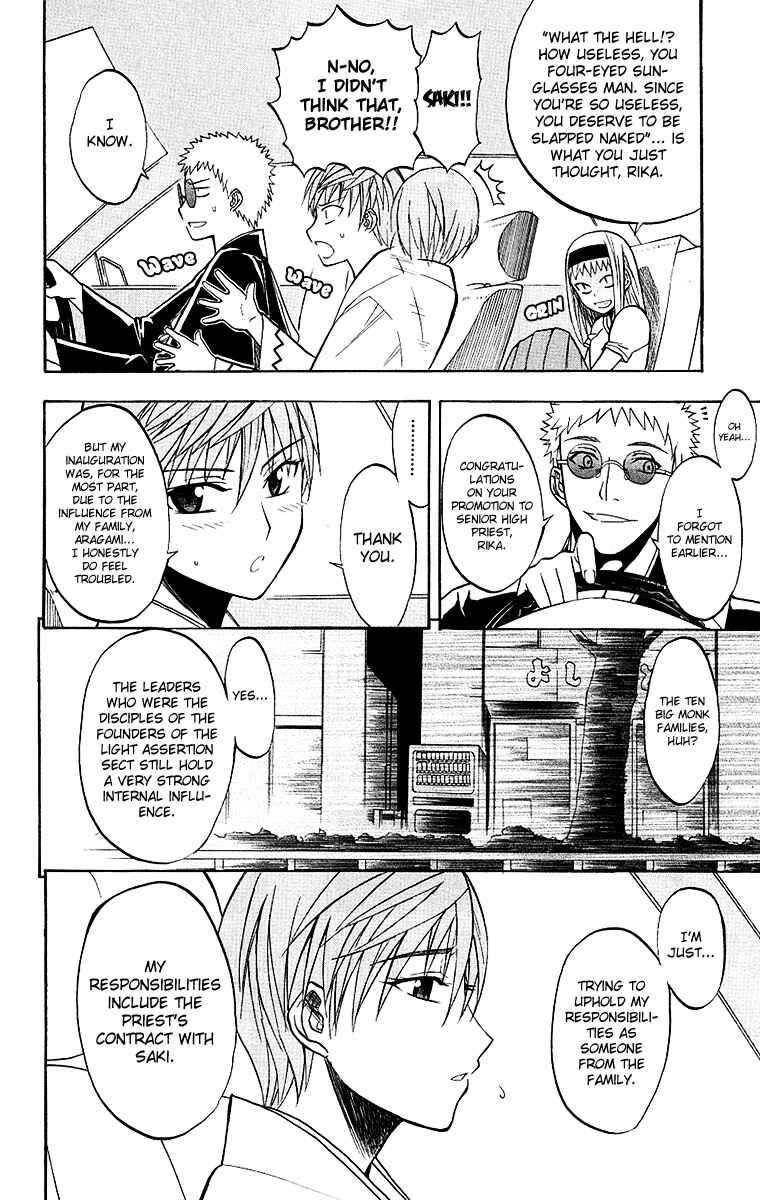Page 24 Chapter 5 Shikabane Hime