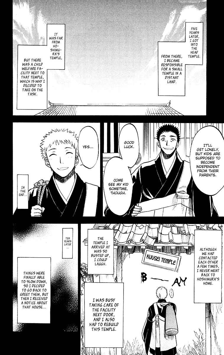 Page 30 Chapter 5 Shikabane Hime