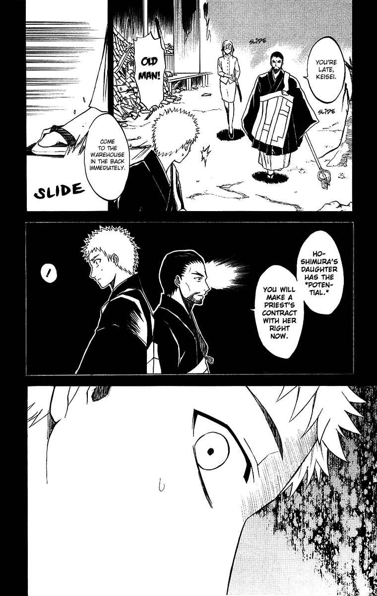 Page 32 Chapter 5 Shikabane Hime
