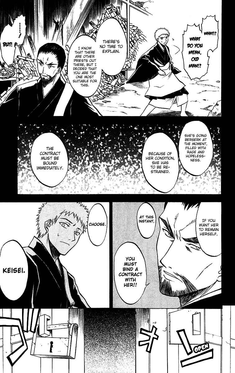 Page 33 Chapter 5 Shikabane Hime
