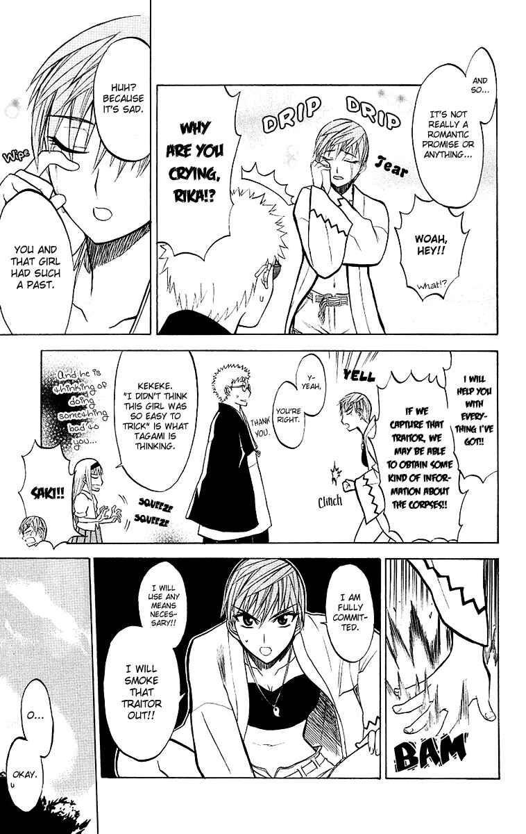 Page 35 Chapter 5 Shikabane Hime