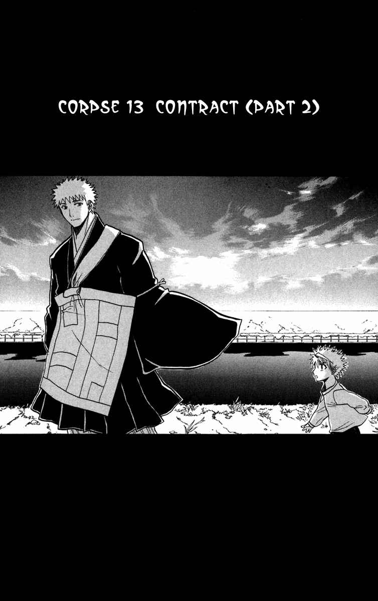 Page 1 Chapter 13 Shikabane Hime