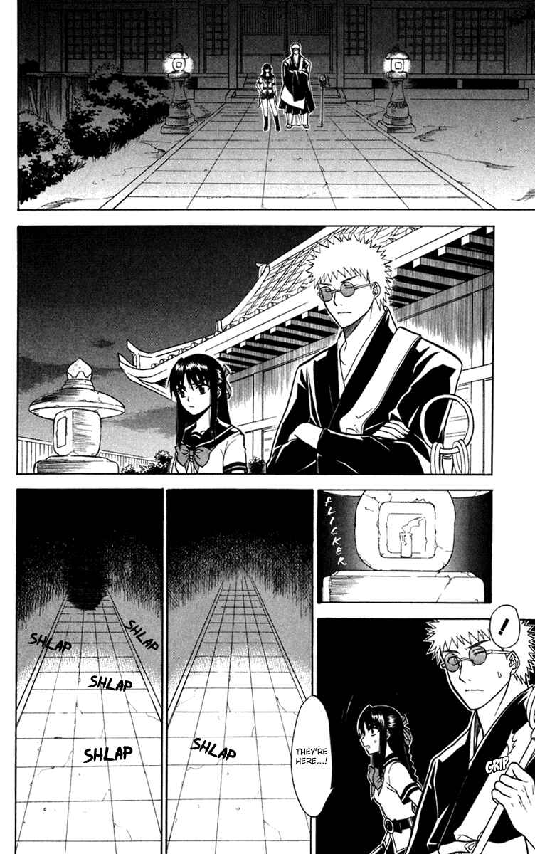 Page 10 Chapter 13 Shikabane Hime